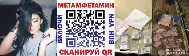 Amphetamine VHQ  hydra ТОР  Ильский 