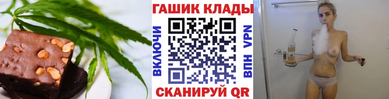 Canna-Cookies марихуана  где продают   mega tor  Ильский 