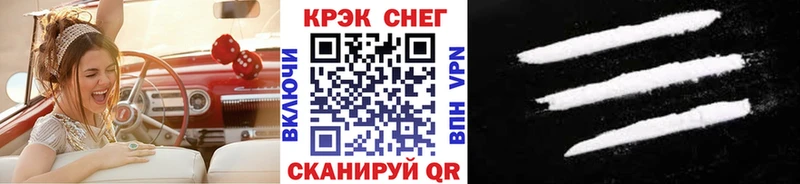 Cocaine Колумбийский  Ильский 