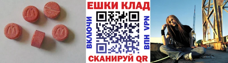 ЭКСТАЗИ MDMA сайты даркнета телеграм Ильский