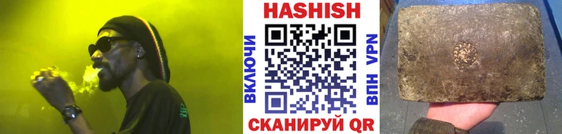 ГАШИШ индика сатива  дарнет шоп  Ильский 