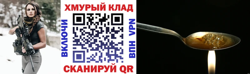 хочу Ильский ГЕРОИН герыч