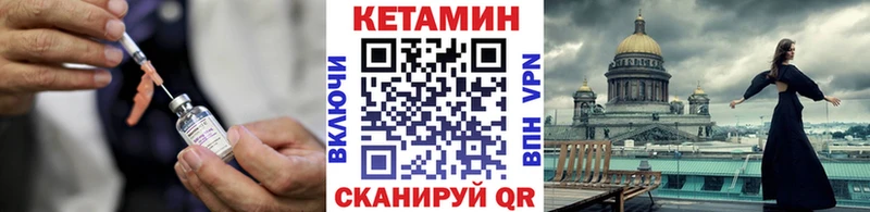 Кетамин ketamine маркетплейс Telegram Ильский