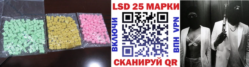 сколько стоит  Ильский  LSD-25 экстази кислота 