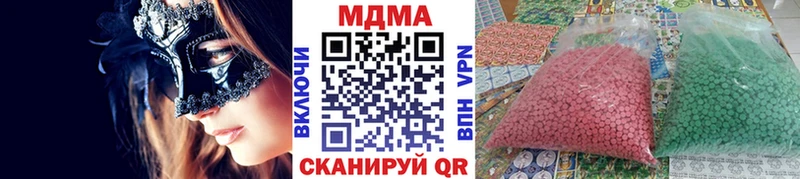 МДМА crystal  как найти наркотики  Ильский 