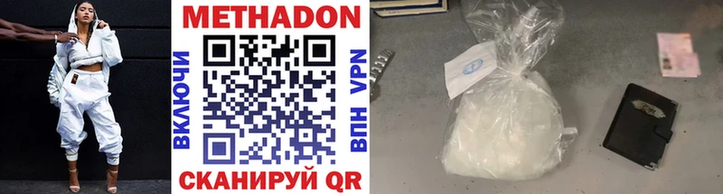 блэк спрут ONION  Ильский  Метадон methadone  купить закладку 