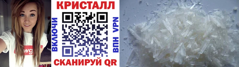 shop телеграм  Ильский  Первитин кристалл 