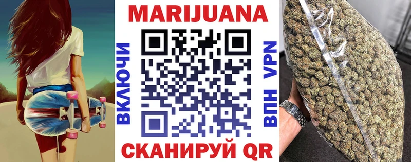Бошки марихуана конопля  OMG вход  Ильский 